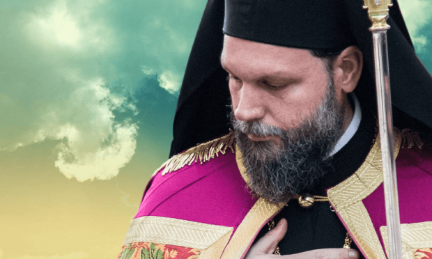Μητροπολίτης Γαβριήλ