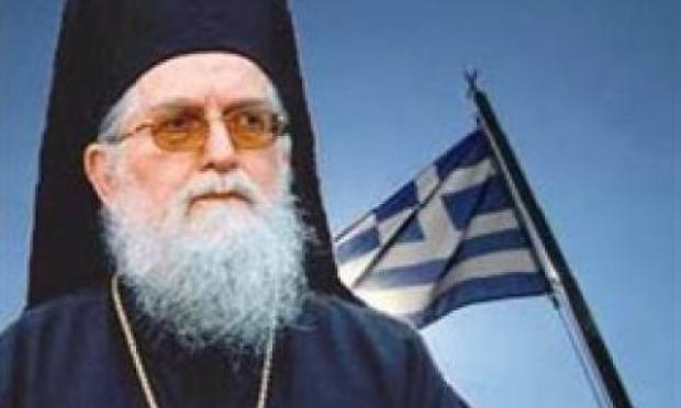 Μητροπολίτης Σεβαστιανός