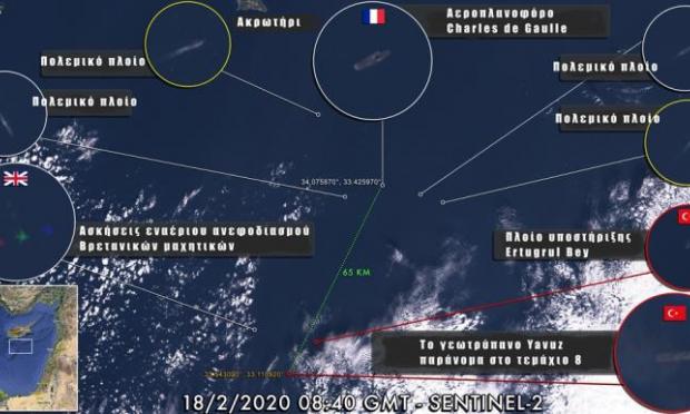 Οι κινήσεις των Τούρκων στην ΑΟΖ από δορυφόρο
