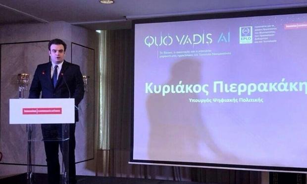 Πιερρακάκης
