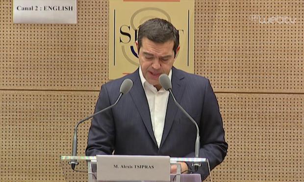 Τσίπρας