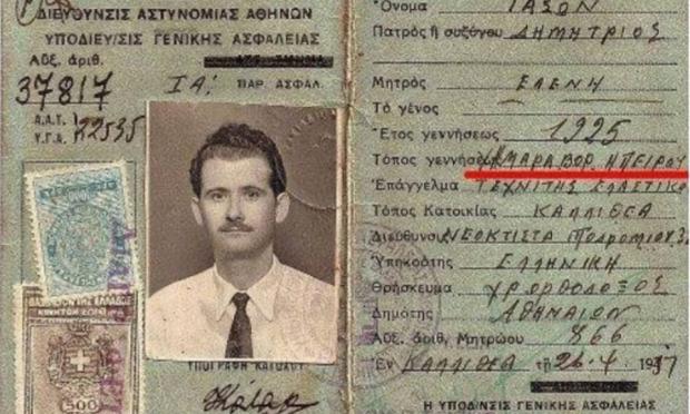 Χάρης Κούτουλας
