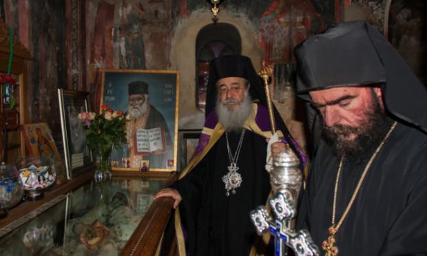 αγιοκατάταξη