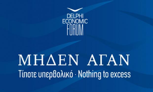 δελφικά παραγγέλματα