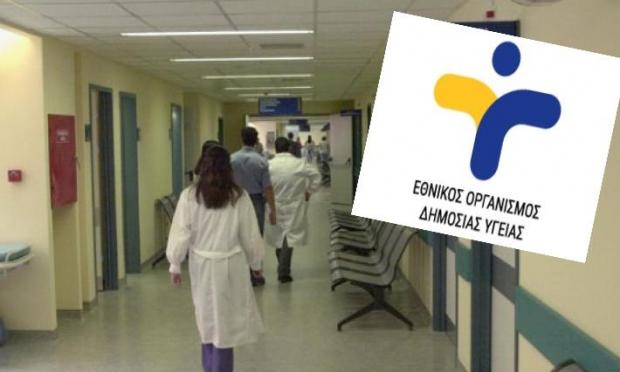 εοδυ