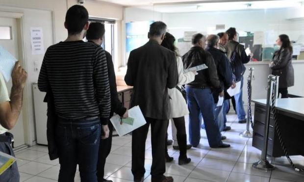 εφορία