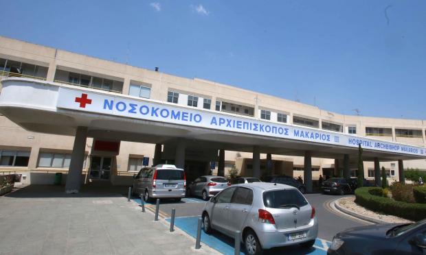 Μακάρειο νοσοκομείο