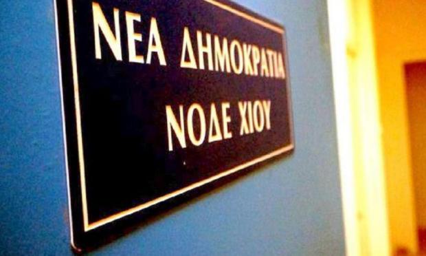 νοδε χιου