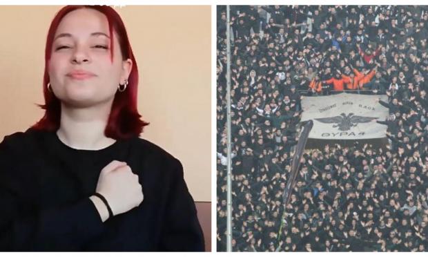 ΠΑΟΚ σύνθημα νοηματική
