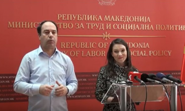 Σκόπια
