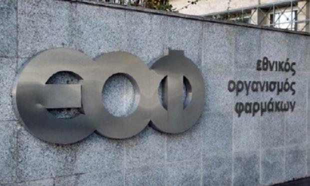 εοφ