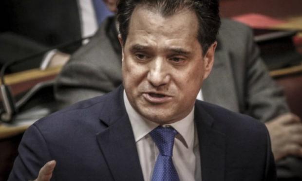 γεωργιαδης