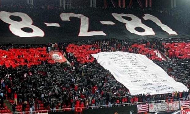 8 Φεβρουαρίου 1981