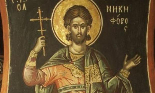 Άγιος Νικηφόρος
