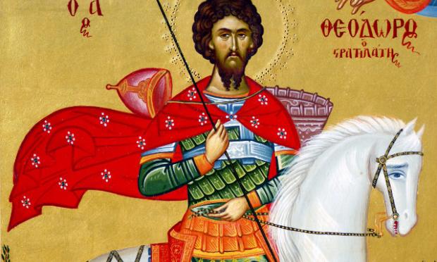 Άγιος Θεόδωρος ο Στρατηλάτης