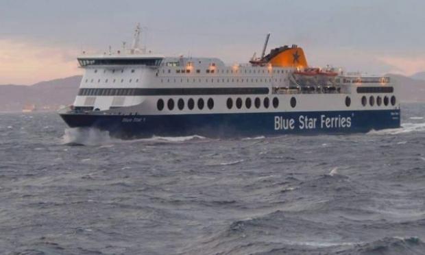  Blue Star 2