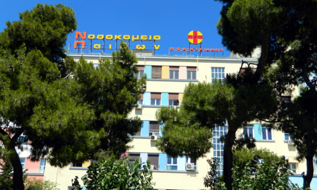 Παίδων «Αγλαΐα Κυριακού»