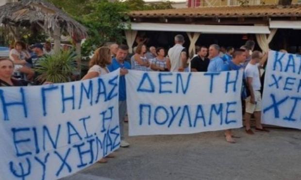 ομογενεια αλβανιας