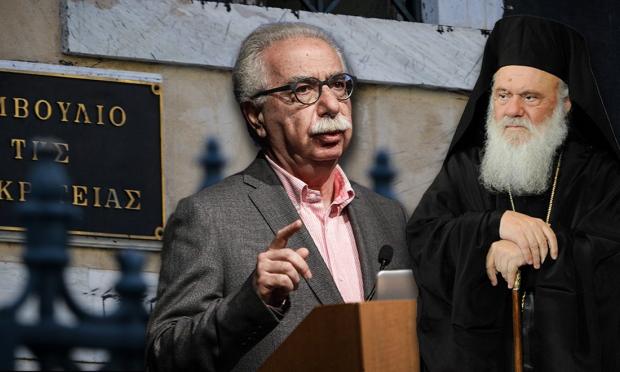 Γάβρογλου