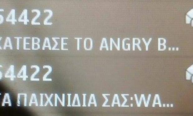 πενταψήφια νούμερα