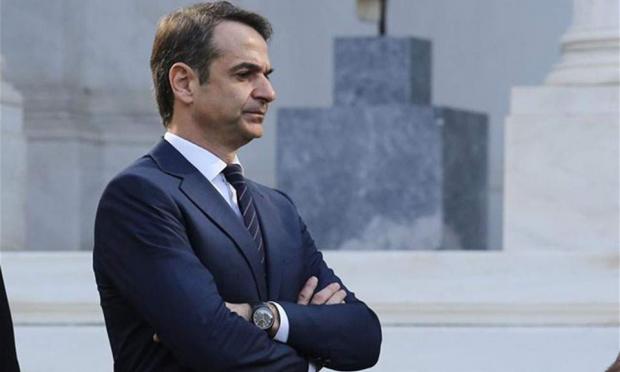 μητσοτακης