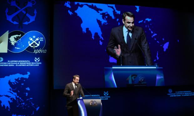 Μητσοτάκης