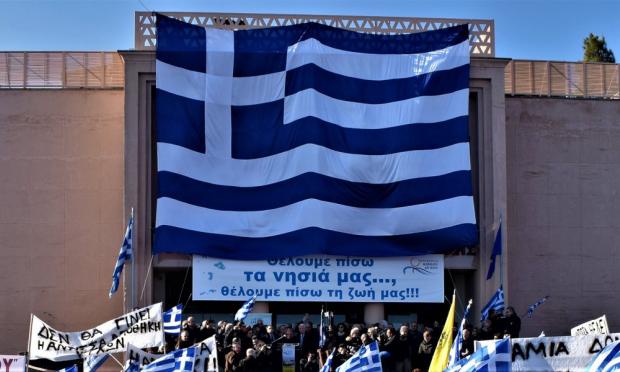 Μορία