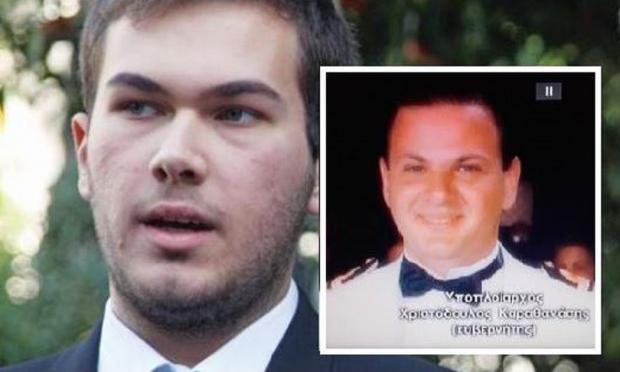 Καραθανάσης