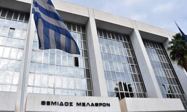 Ανώτατο Δικαστήριο