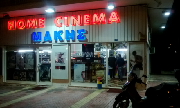 Βιντεοκλαμπ