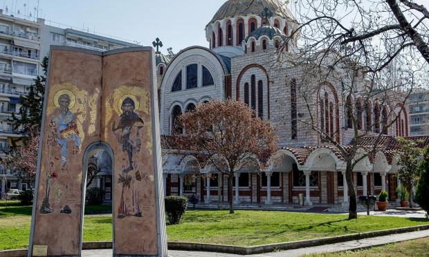 Εκκλησία στη Θεσσαλονίκη
