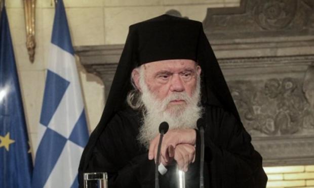 Ιερώνυμος 