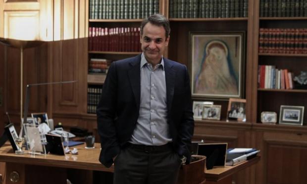 Μητσοτάκης