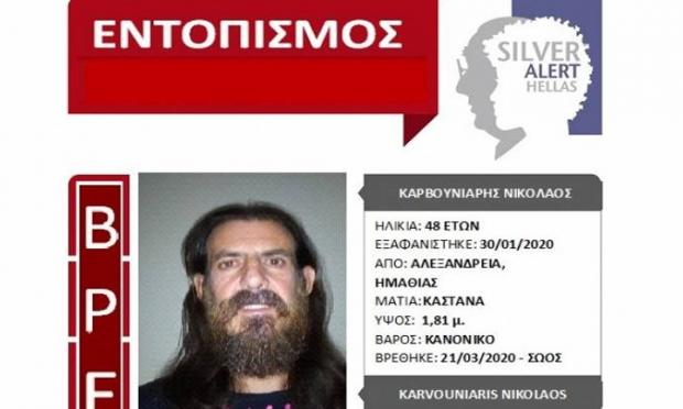 Νικόλαος Καρβουνιάρης