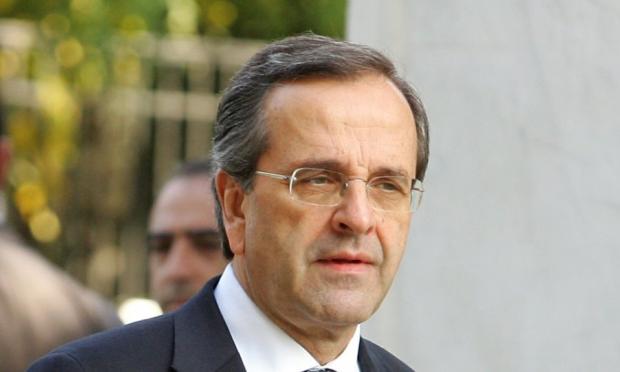 Σαμαράς