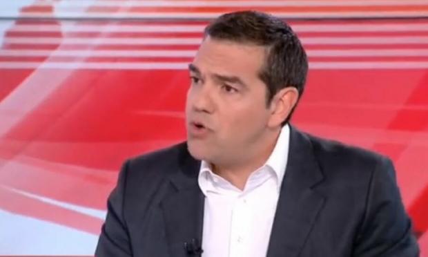 Τσίπρας