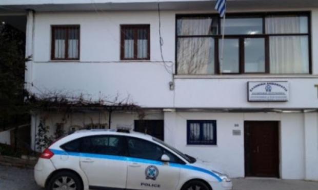 αστυνομικά τμήματα