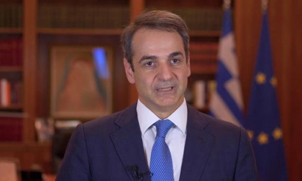 Μητσοτάκης
