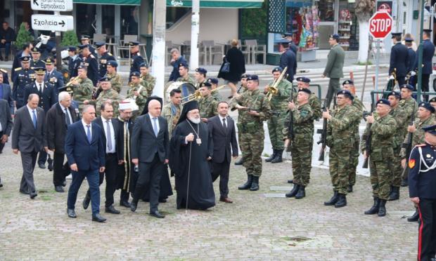 εβρος