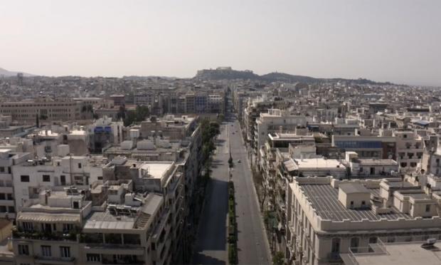 Αθήνα