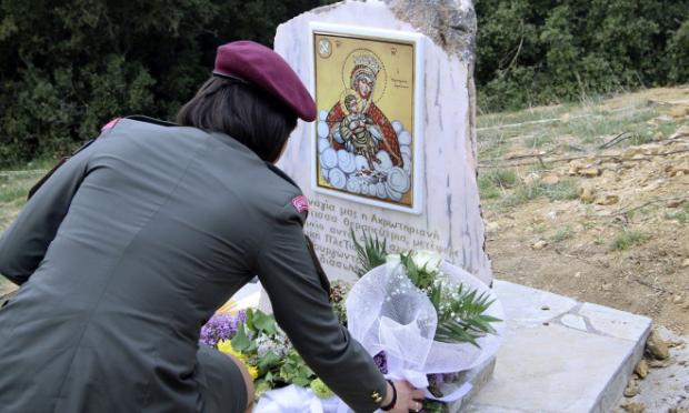 Βασιλική πλεξίδα