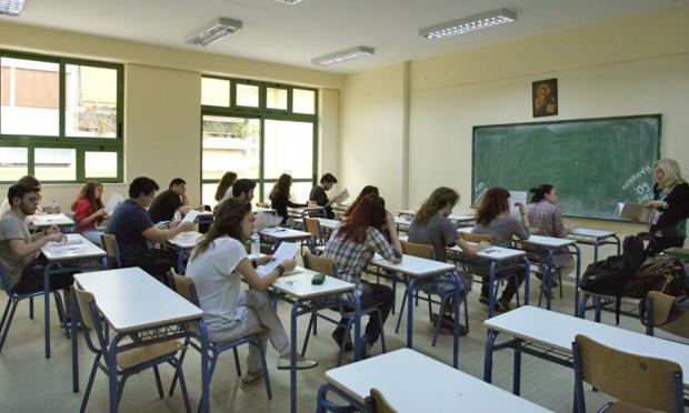 Διαγόνισμα