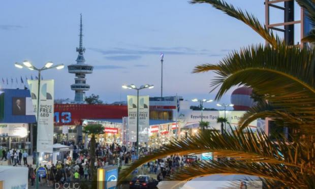 Διεθνή Έκθεση Θεσσαλονίκης