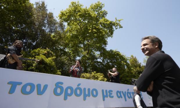 Μητσοτάκης - Πρωτοψάλτη