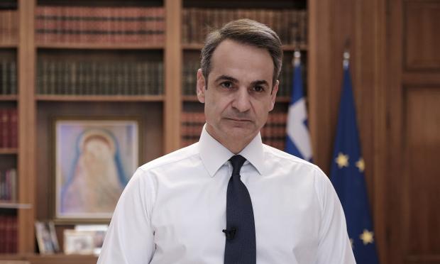 Μητσοτάκης