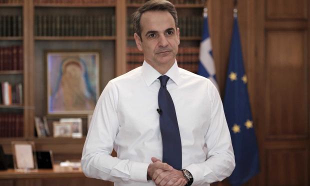Μητσοτάκης