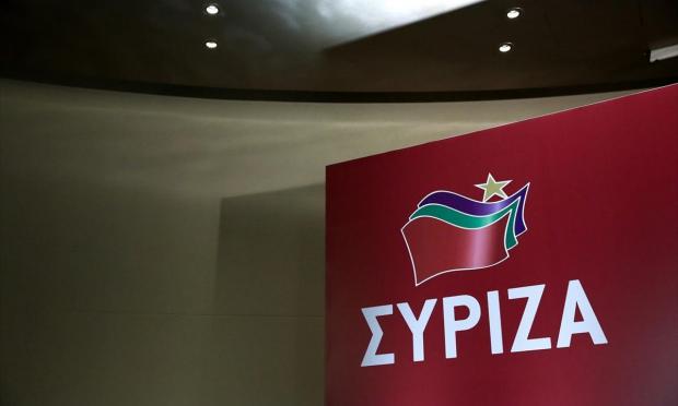 ΣΥΡΙΖΑ