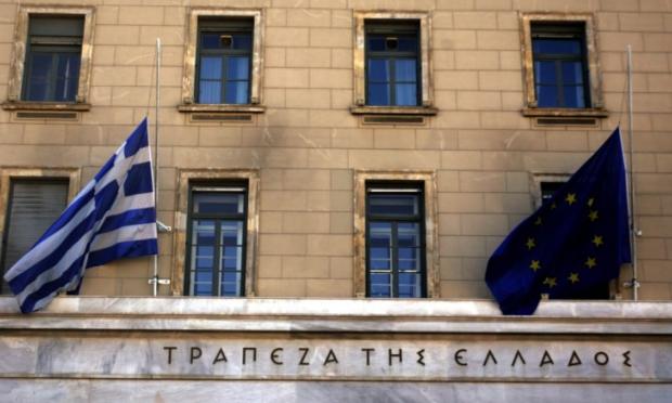 Τράπεζα της Ελλάδας