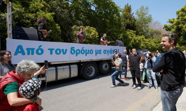 Μητσοτάκης και Πρωτοψάλτη