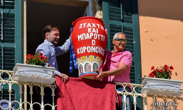 μπότηδες